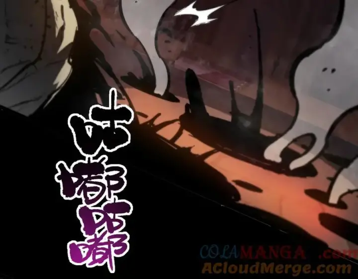 《SSS级超越常理的圣骑士》第69话 转职材料（中）图89