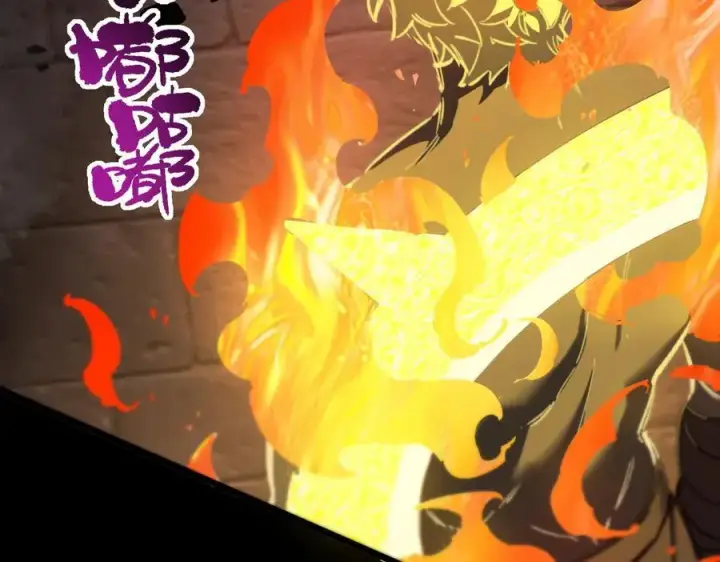 《SSS级超越常理的圣骑士》第69话 转职材料（中）图92