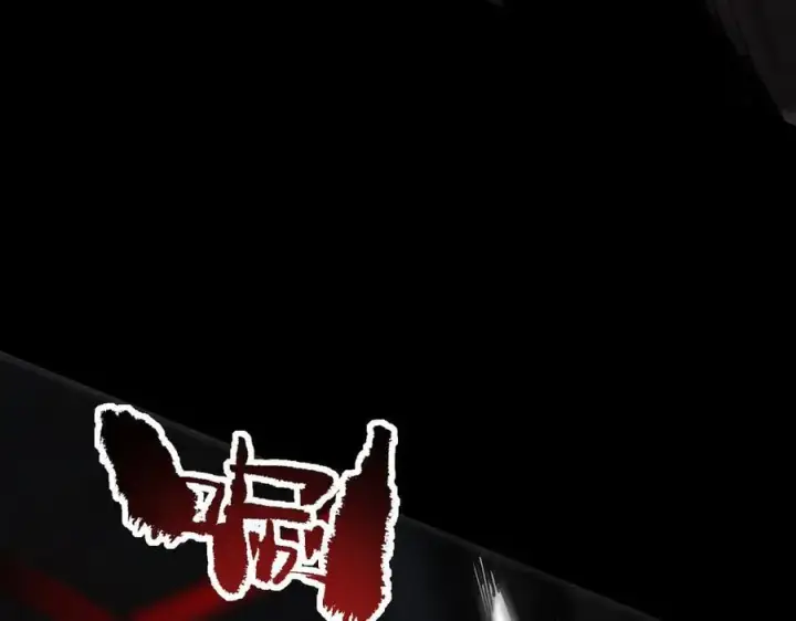 《SSS级超越常理的圣骑士》第69话 转职材料（中）图99