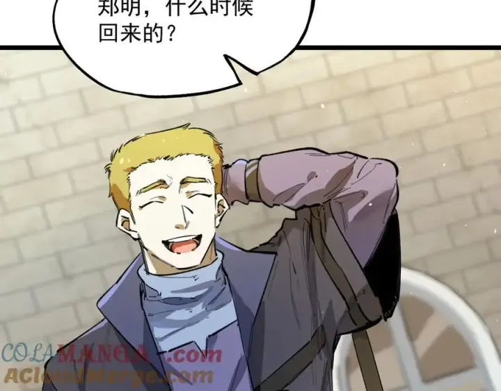 《SSS级超越常理的圣骑士》第70话 转职材料（下）图105
