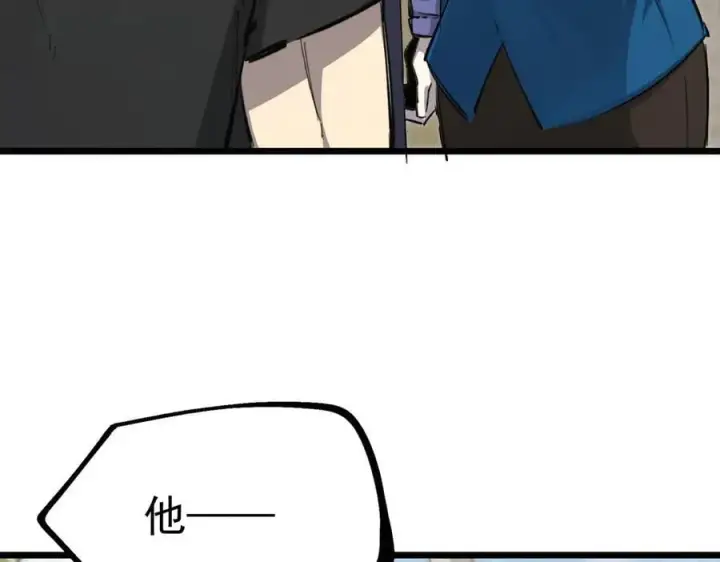 《SSS级超越常理的圣骑士》第70话 转职材料（下）图135