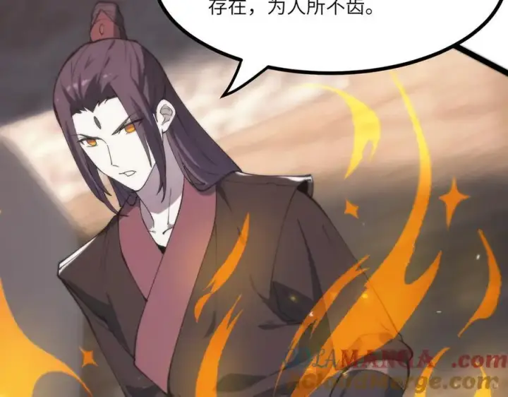 《SSS级超越常理的圣骑士》第70话 转职材料（下）图177
