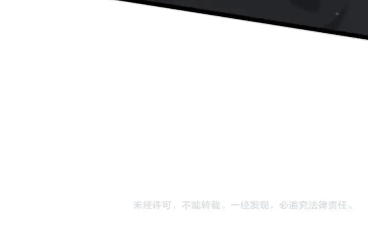 《SSS级超越常理的圣骑士》第70话 转职材料（下）图180