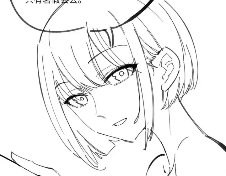 《SSS级超越常理的圣骑士》第70话 转职材料（下）图184