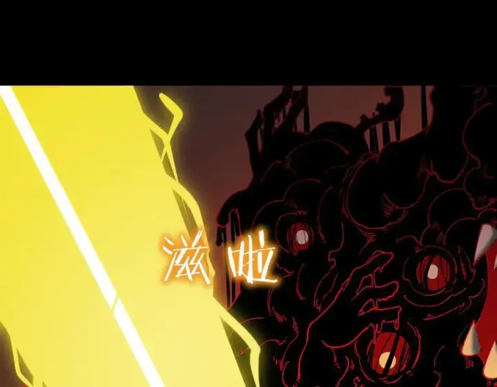《SSS级超越常理的圣骑士》第70话 转职材料（下）图27