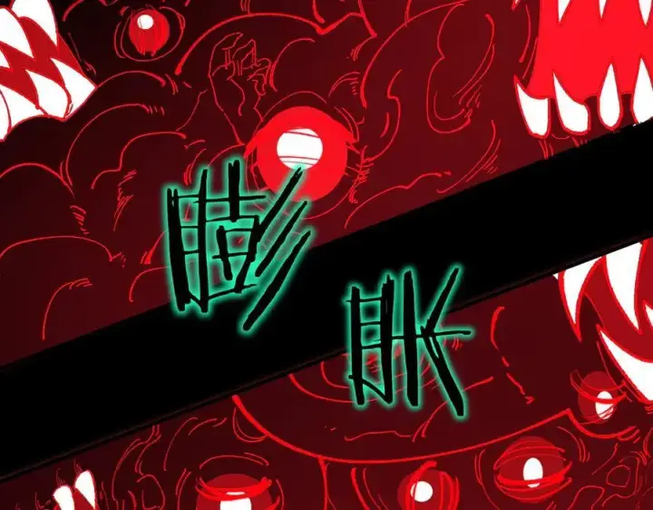 《SSS级超越常理的圣骑士》第70话 转职材料（下）图38