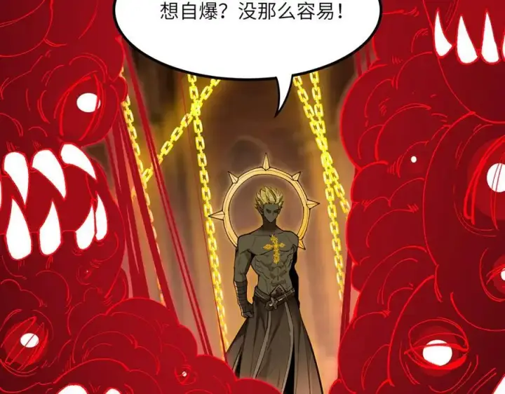 《SSS级超越常理的圣骑士》第70话 转职材料（下）图40