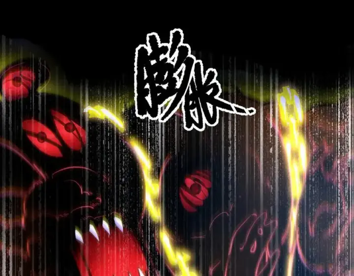 《SSS级超越常理的圣骑士》第70话 转职材料（下）图43