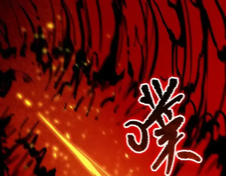 《SSS级超越常理的圣骑士》第70话 转职材料（下）图52