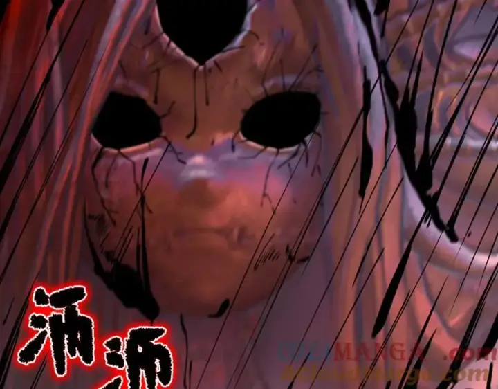 《SSS级超越常理的圣骑士》第70话 转职材料（下）图57