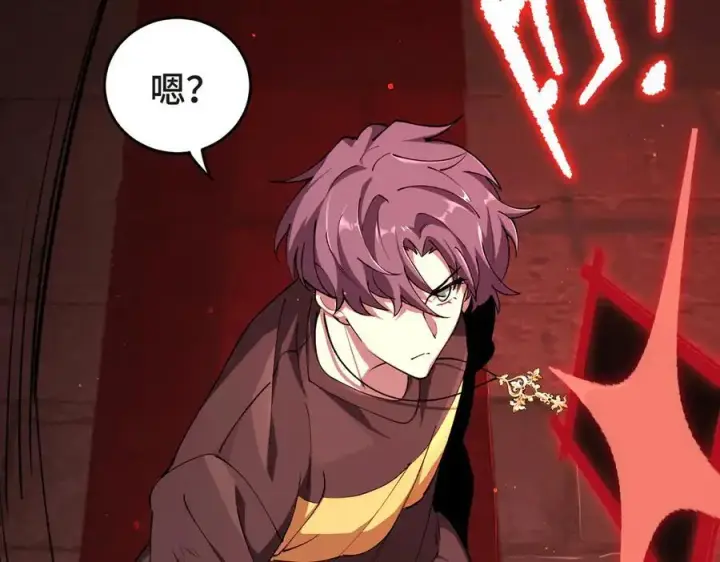 《SSS级超越常理的圣骑士》第70话 转职材料（下）图83