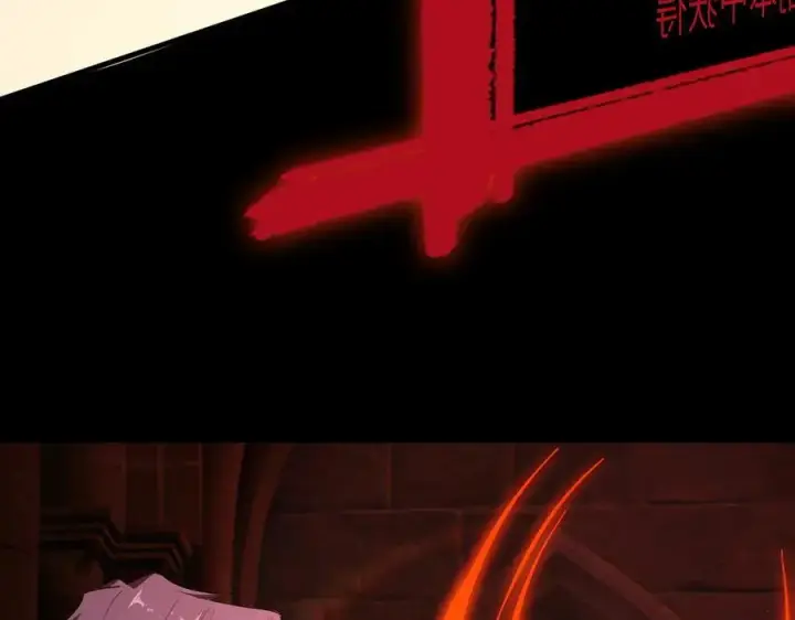 《SSS级超越常理的圣骑士》第70话 转职材料（下）图88