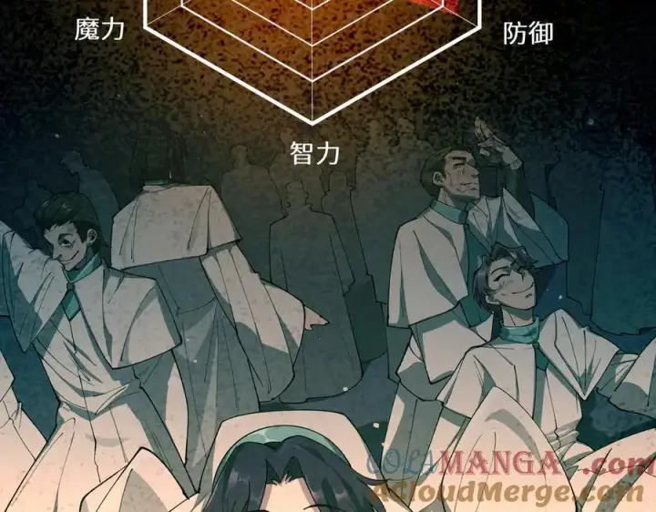 《SSS级超越常理的圣骑士》第71话 圣灵教（上）图161