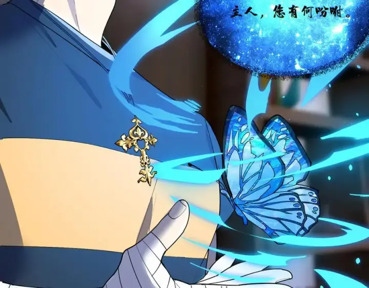 《SSS级超越常理的圣骑士》第71话 圣灵教（上）图56