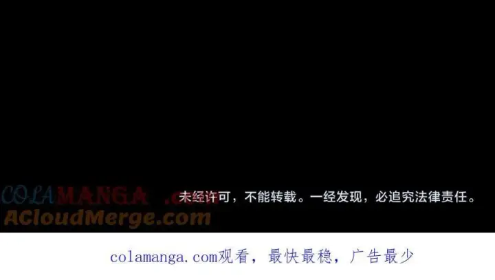 《SSS级超越常理的圣骑士》第72话 圣灵教（中）图173
