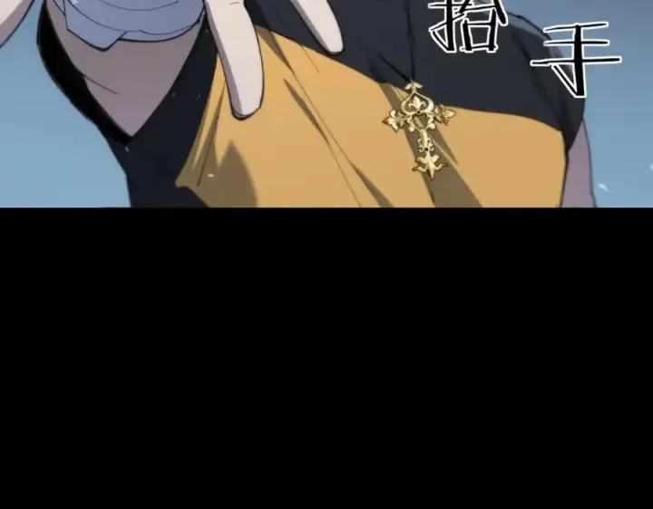 《SSS级超越常理的圣骑士》第73话 圣灵教（下）图138