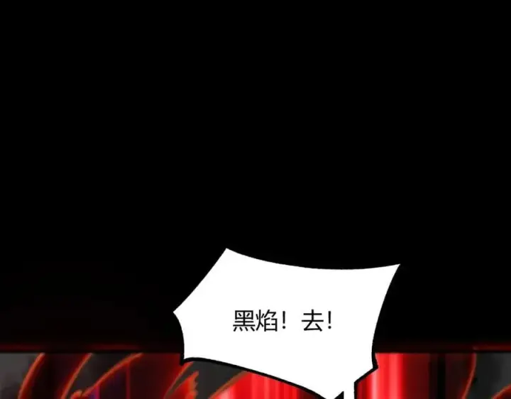 《SSS级超越常理的圣骑士》第73话 圣灵教（下）图19
