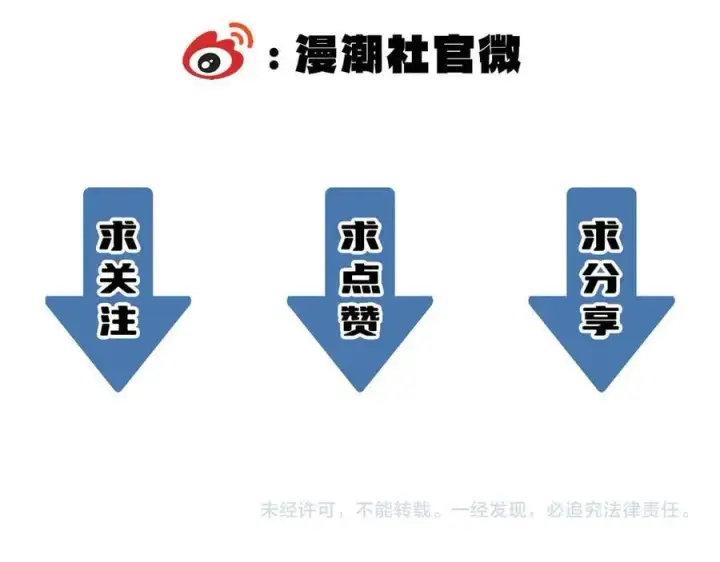 《SSS级超越常理的圣骑士》第73话 圣灵教（下）图191