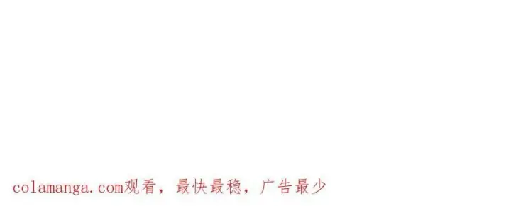 《SSS级超越常理的圣骑士》第73话 圣灵教（下）图192