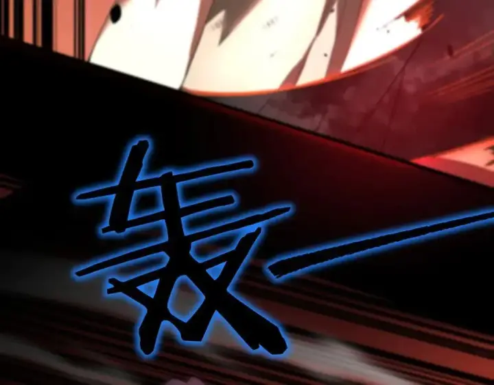 《SSS级超越常理的圣骑士》第73话 圣灵教（下）图22