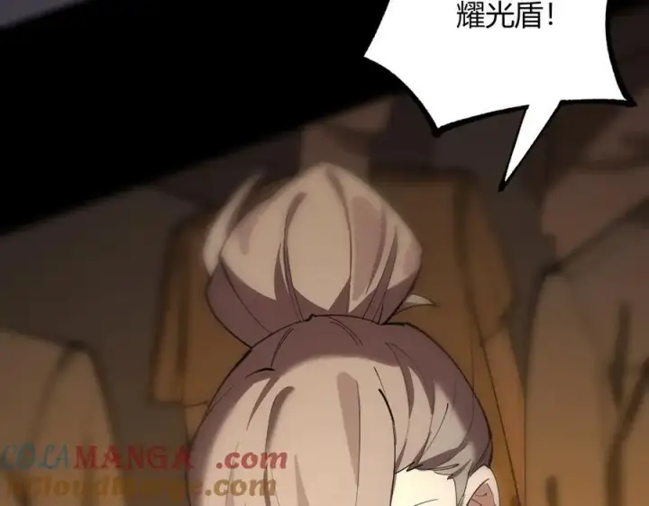 《SSS级超越常理的圣骑士》第73话 圣灵教（下）图25