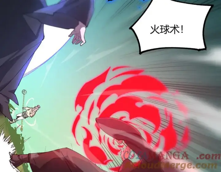 《SSS级超越常理的圣骑士》第73话 圣灵教（下）图53