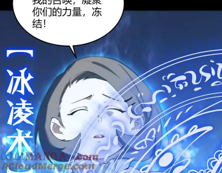《SSS级超越常理的圣骑士》第73话 圣灵教（下）图9