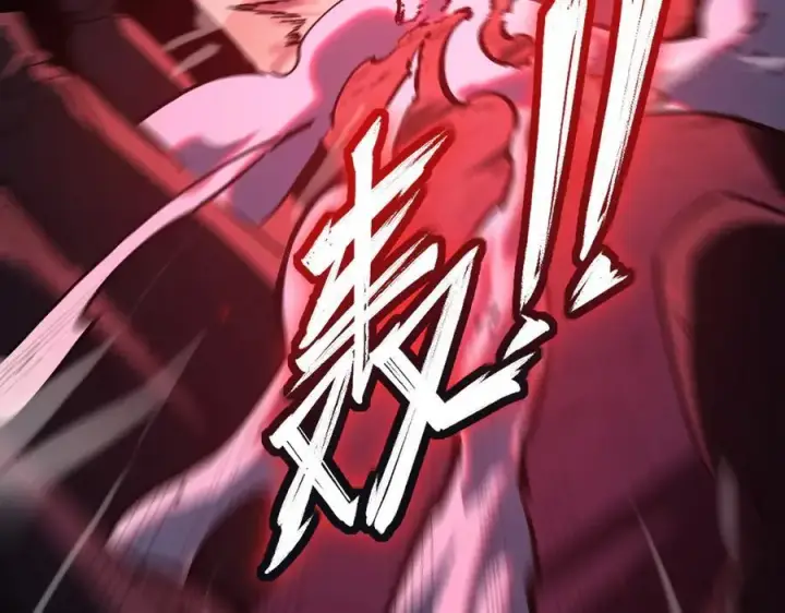 《SSS级超越常理的圣骑士》第74话 混沌炼狱阵图136