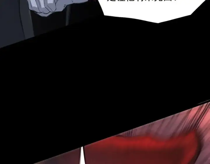 《SSS级超越常理的圣骑士》第74话 混沌炼狱阵图154