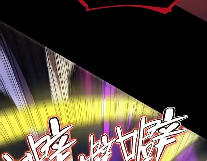 《SSS级超越常理的圣骑士》第74话 混沌炼狱阵图160