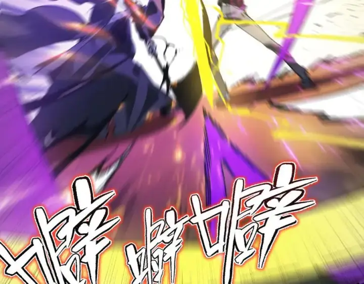 《SSS级超越常理的圣骑士》第74话 混沌炼狱阵图162