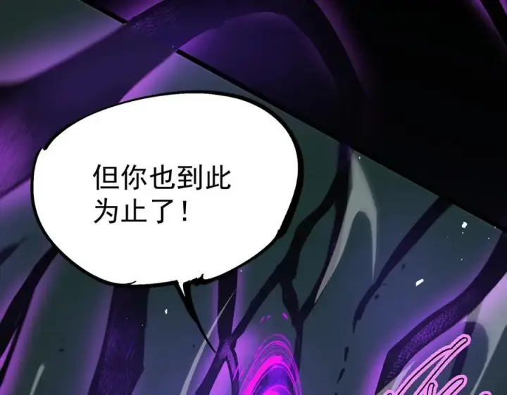 《SSS级超越常理的圣骑士》第74话 混沌炼狱阵图178