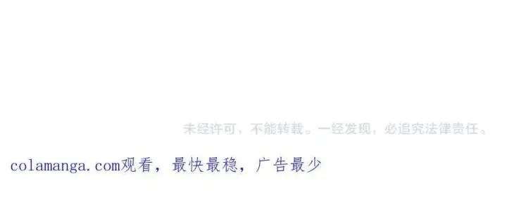 《SSS级超越常理的圣骑士》第74话 混沌炼狱阵图202