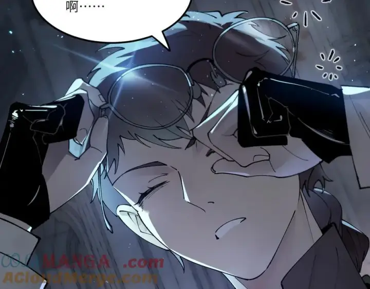 《SSS级超越常理的圣骑士》第74话 混沌炼狱阵图33
