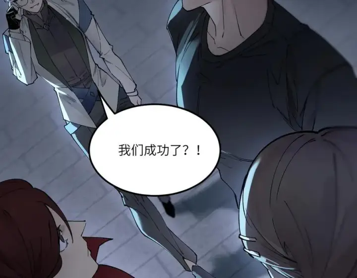 《SSS级超越常理的圣骑士》第74话 混沌炼狱阵图36