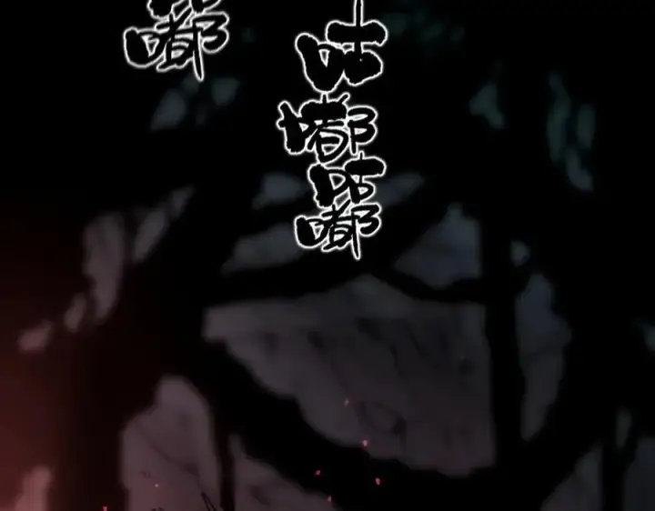 《SSS级超越常理的圣骑士》第74话 混沌炼狱阵图56