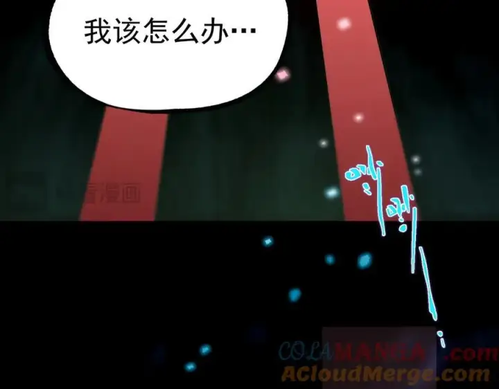 《SSS级超越常理的圣骑士》第74话 混沌炼狱阵图69