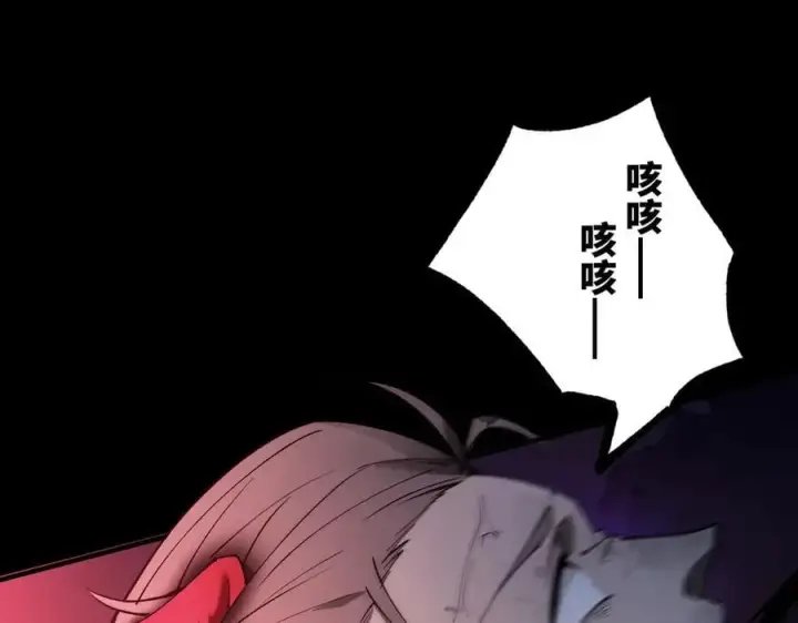 《SSS级超越常理的圣骑士》第75话 二转裁决者（上）图107