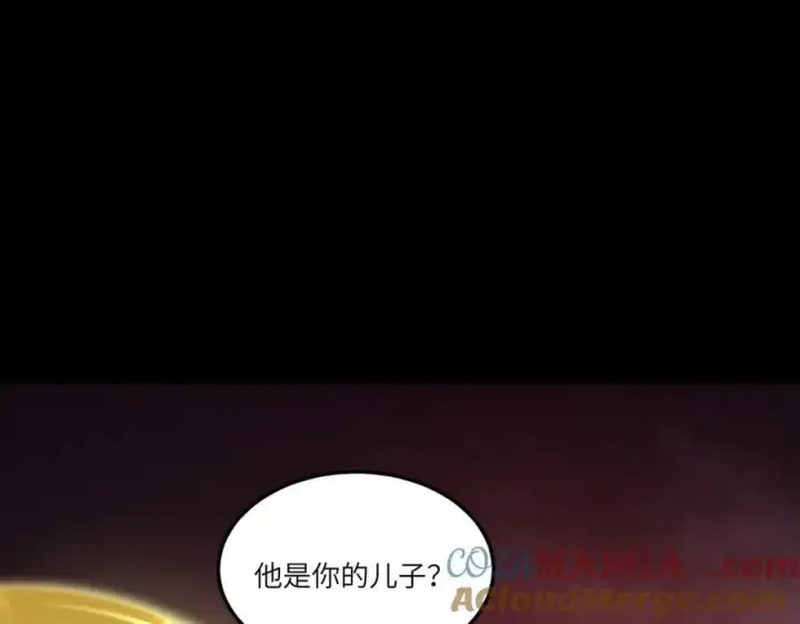 《SSS级超越常理的圣骑士》第75话 二转裁决者（上）图113