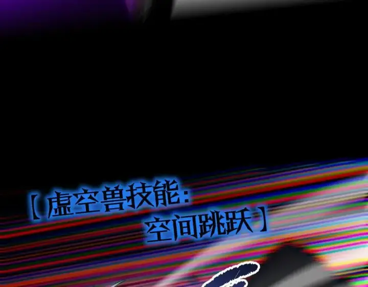 《SSS级超越常理的圣骑士》第75话 二转裁决者（上）图131