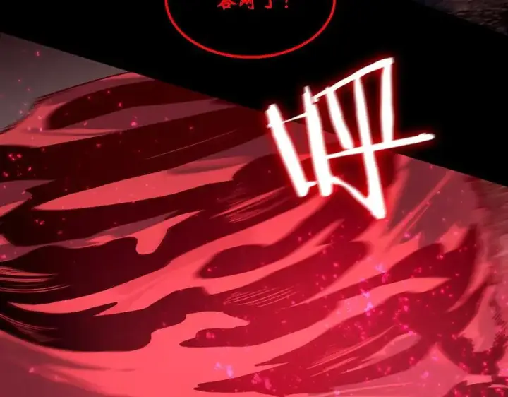 《SSS级超越常理的圣骑士》第75话 二转裁决者（上）图147