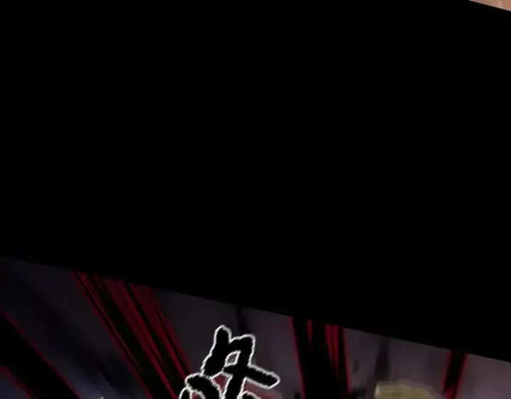 《SSS级超越常理的圣骑士》第75话 二转裁决者（上）图179