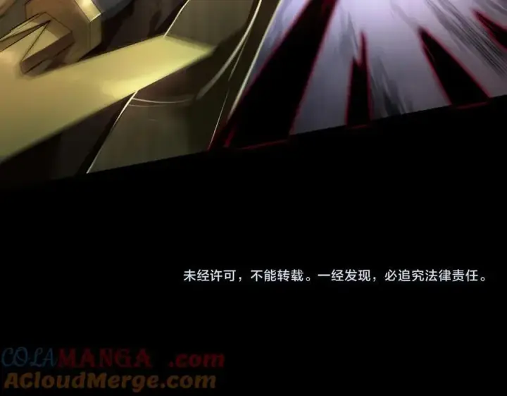《SSS级超越常理的圣骑士》第75话 二转裁决者（上）图181