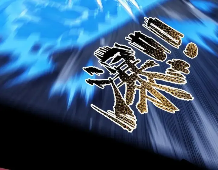 《SSS级超越常理的圣骑士》第75话 二转裁决者（上）图62