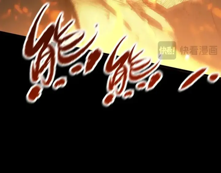 《SSS级超越常理的圣骑士》第75话 二转裁决者（上）图75