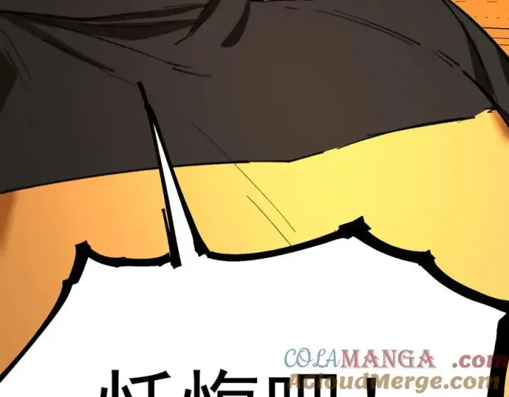 《SSS级超越常理的圣骑士》第76话 二转裁决者（中）图113