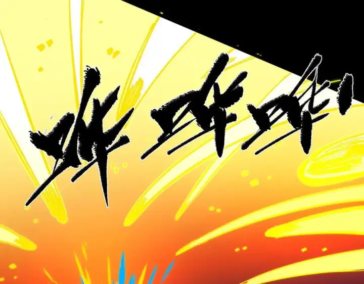 《SSS级超越常理的圣骑士》第76话 二转裁决者（中）图116