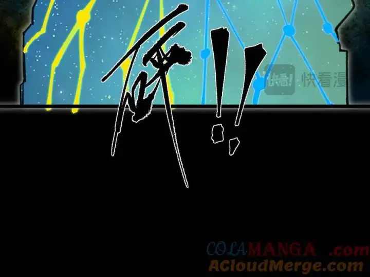 《SSS级超越常理的圣骑士》第76话 二转裁决者（中）图125