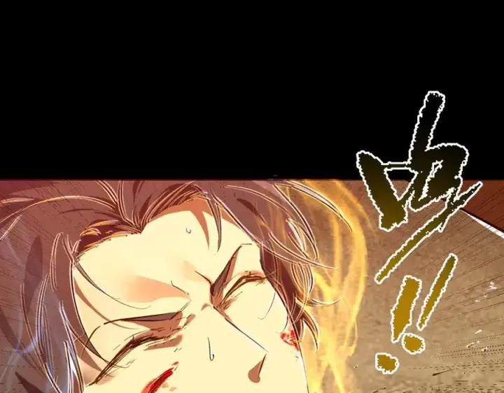 《SSS级超越常理的圣骑士》第76话 二转裁决者（中）图126