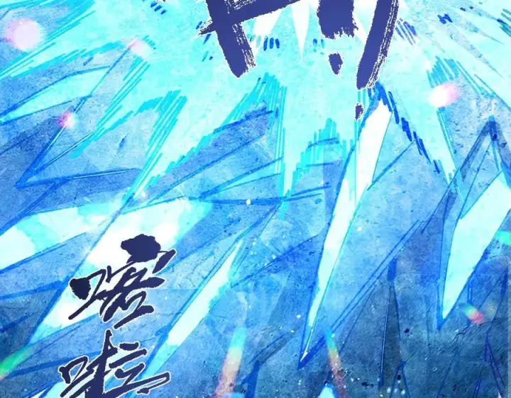 《SSS级超越常理的圣骑士》第76话 二转裁决者（中）图140